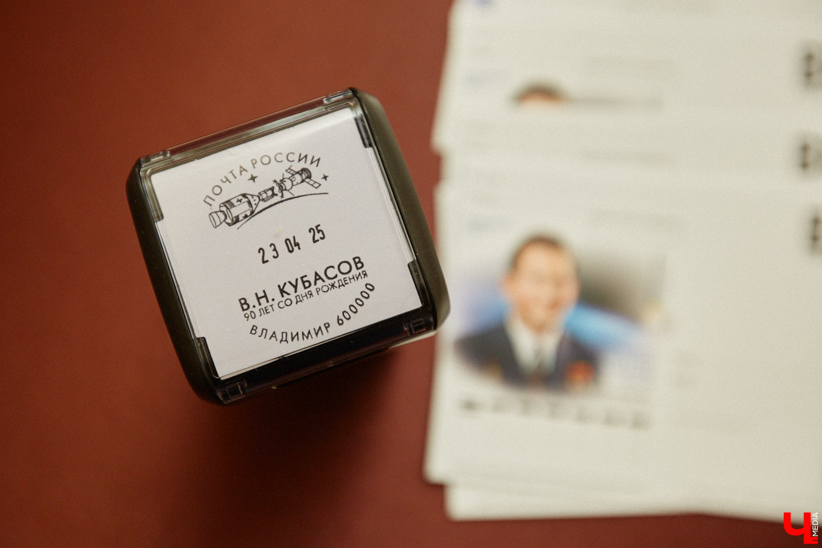 В областном центре выпустили почтовую карточку с изображением летчика-космонавта родом из Вязников Валерия Кубасова. Открытка выпущена ограниченным тиражом и представляет особую ценность для филателистов со всего мира. Все дело в штемпеле: на нем изображена стыковка космических кораблей «Союз» и «Аполлон».