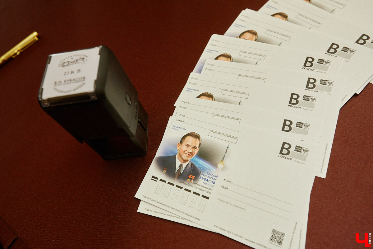 В областном центре выпустили почтовую карточку с изображением летчика-космонавта родом из Вязников Валерия Кубасова. Открытка выпущена ограниченным тиражом и представляет особую ценность для филателистов со всего мира. Все дело в штемпеле: на нем изображена стыковка космических кораблей «Союз» и «Аполлон».