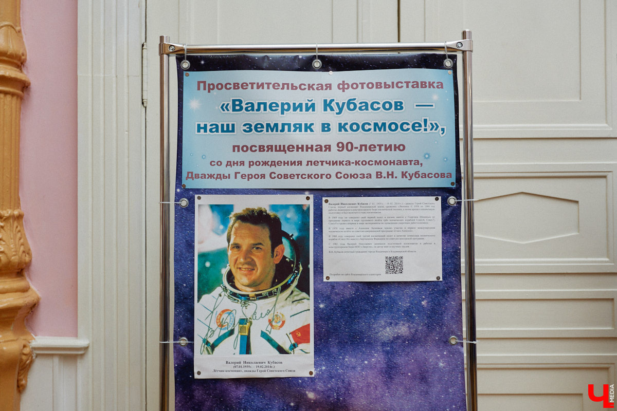 В областном центре выпустили почтовую карточку с изображением летчика-космонавта родом из Вязников Валерия Кубасова. Открытка выпущена ограниченным тиражом и представляет особую ценность для филателистов со всего мира. Все дело в штемпеле: на нем изображена стыковка космических кораблей «Союз» и «Аполлон».