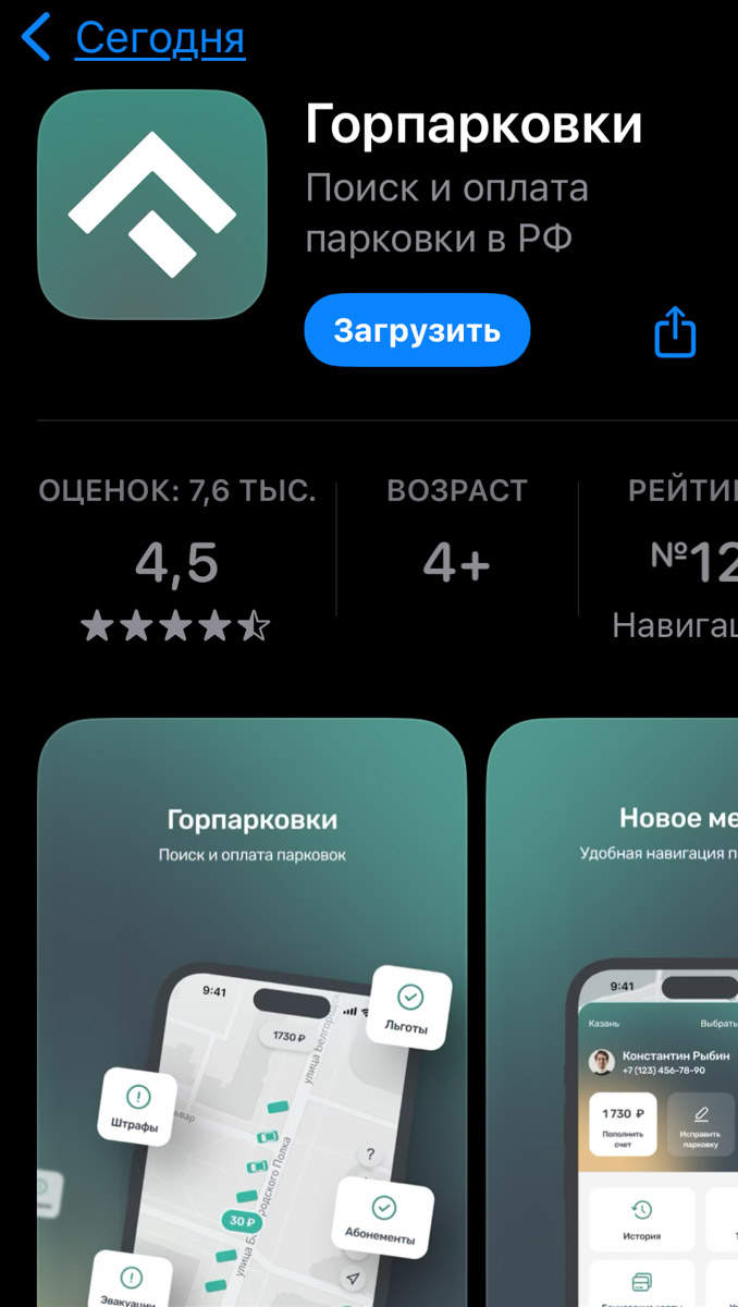 Платные парковки Владимира продолжат работать в тестовом режиме до июля. В компании опытного водителя «Ключ-Медиа» лично проверил, где сейчас в историческом ядре города можно оставить автомобиль, в какую сумму обойдется услуга и, главное, реально ли это вообще сделать?