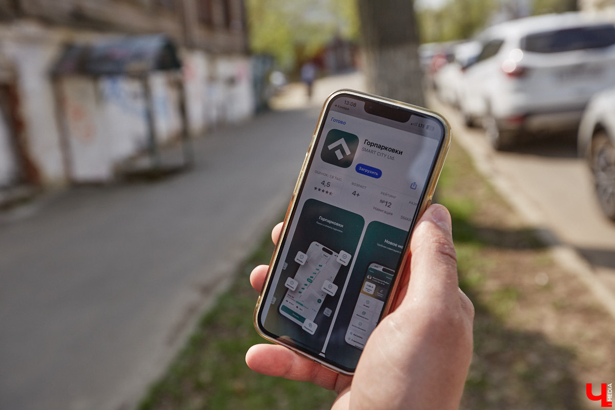 Платные парковки Владимира продолжат работать в тестовом режиме до июля. В компании опытного водителя «Ключ-Медиа» лично проверил, где сейчас в историческом ядре города можно оставить автомобиль, в какую сумму обойдется услуга и, главное, реально ли это вообще сделать?