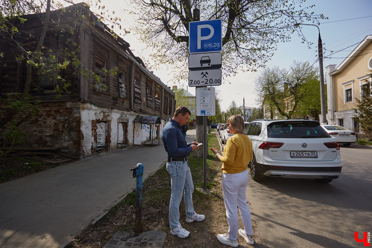 Платные парковки Владимира продолжат работать в тестовом режиме до июля. В компании опытного водителя «Ключ-Медиа» лично проверил, где сейчас в историческом ядре города можно оставить автомобиль, в какую сумму обойдется услуга и, главное, реально ли это вообще сделать?