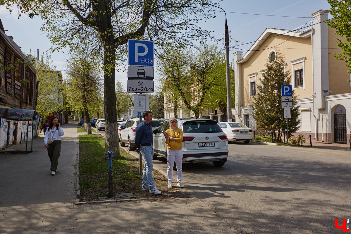 Платные парковки Владимира продолжат работать в тестовом режиме до июля. В компании опытного водителя «Ключ-Медиа» лично проверил, где сейчас в историческом ядре города можно оставить автомобиль, в какую сумму обойдется услуга и, главное, реально ли это вообще сделать?