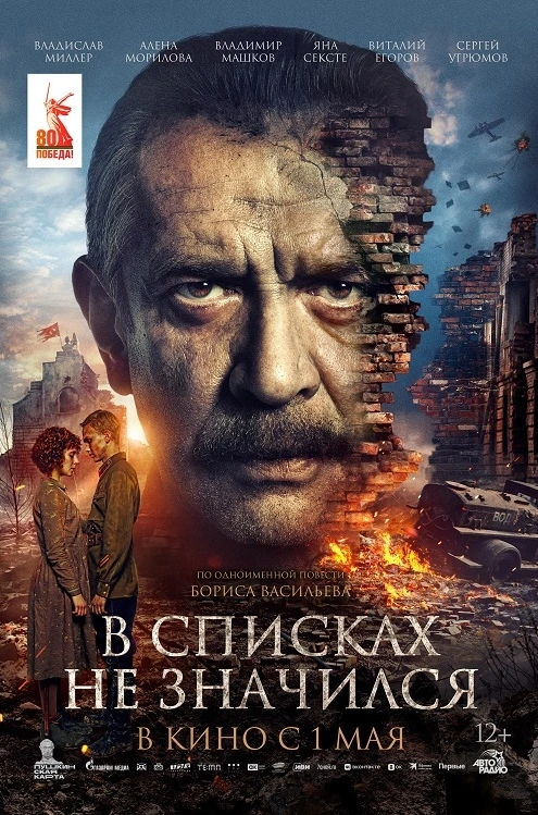 Владимирцев закружит музыкальный вихрь! Stigmata сразит слушателей наповал сумасшедшим шоу, группа «Каспийский груз» — хитами из легендарного альбома, а ретромашина «Супердискотека 80 — 2000-х» умчит в культовую «Страну Лимонию». И все это прямо в сердце 33-го региона!