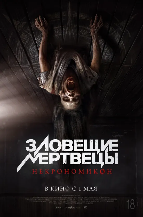 На этой неделе Владимир посетят легенды. «Звери» — группа, чьи хиты в свое время стали саундтреком для целых поколений, да и сейчас их творчество продолжает звучать в сердцах новых поклонников. Хаски, бунтарь андеграунда, приедет в наш город с туром, где поэзия сливается с бешеным драйвом, а каждая композиция гарантирует взрыв эмоций. Два разных мира, два музыкальных кода — все это ждет столицу 33-го региона в ближайшие дни.