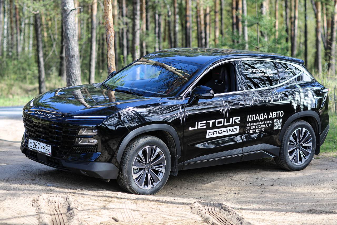 Когда объединяются сильные идеи, рождаются по-настоящему живые проекты. Так, официальный дилер Jetour во Владимире — ГК «Техцентр Гранд» — вместе с клубом путешествий «Параллель 56» отправился в автоприключение по малознакомым, но невероятно красивым местам Владимирской области.