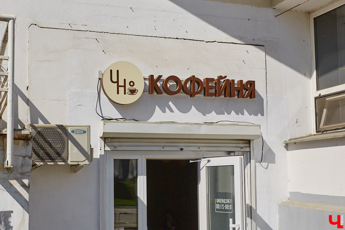 Гастрономическая жизнь Владимира кипит. Но кроме как за громкими открытиями, «Ключ-Медиа» следит и за другими изменениями. Например, недавно на продажу было выставлено три городских заведения, и как минимум одно из них закроет свои двери, если не найдет нового владельца. Рассказываем, о каких точках речь.