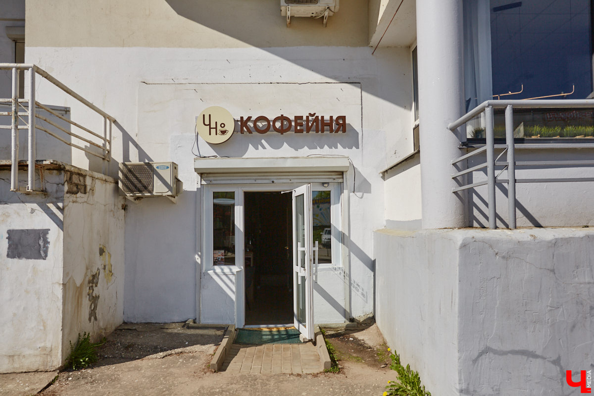 Гастрономическая жизнь Владимира кипит. Но кроме как за громкими открытиями, «Ключ-Медиа» следит и за другими изменениями. Например, недавно на продажу было выставлено три городских заведения, и как минимум одно из них закроет свои двери, если не найдет нового владельца. Рассказываем, о каких точках речь.