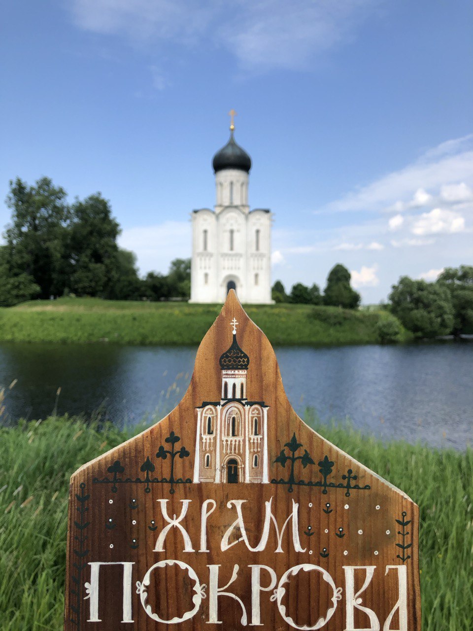 Внушительный бэкграунд нашей культуры — кладезь творческих идей. Этим и пользуются дизайнеры. Узнаваемые символы, орнаменты, сюжеты, в том числе связанные с 33-м регионом, то и дело появляются на современных вещах, начиная с ремесленных украшений и заканчивая текстильной промышленностью. Самые интересные примеры собрал «Ключ-Медиа».