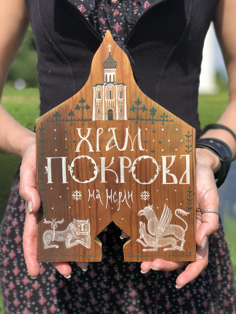 Внушительный бэкграунд нашей культуры — кладезь творческих идей. Этим и пользуются дизайнеры. Узнаваемые символы, орнаменты, сюжеты, в том числе связанные с 33-м регионом, то и дело появляются на современных вещах, начиная с ремесленных украшений и заканчивая текстильной промышленностью. Самые интересные примеры собрал «Ключ-Медиа».