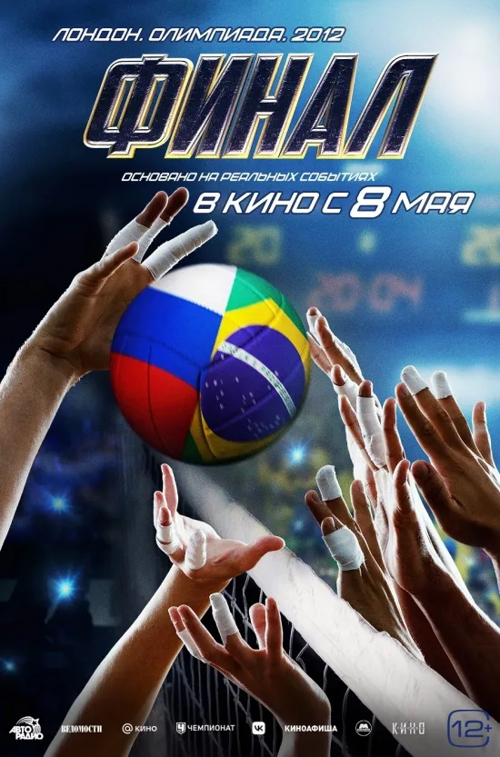 Владимирцев закружит музыкальный вихрь! Stigmata сразит слушателей наповал сумасшедшим шоу, группа «Каспийский груз» — хитами из легендарного альбома, а ретромашина «Супердискотека 80 — 2000-х» умчит в культовую «Страну Лимонию». И все это прямо в сердце 33-го региона!