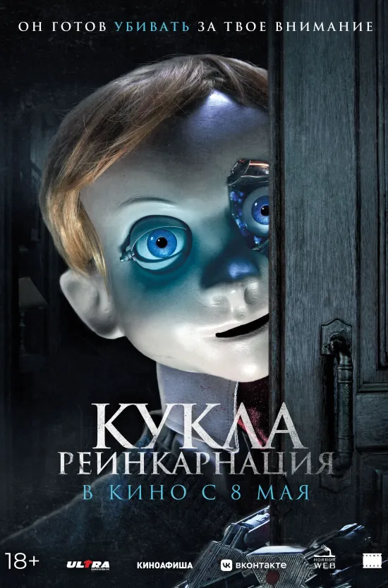 Владимирцев закружит музыкальный вихрь! Stigmata сразит слушателей наповал сумасшедшим шоу, группа «Каспийский груз» — хитами из легендарного альбома, а ретромашина «Супердискотека 80 — 2000-х» умчит в культовую «Страну Лимонию». И все это прямо в сердце 33-го региона!