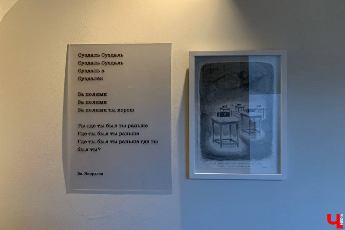 Такого Суздаль еще точно не видел! Гигантская сверкающая луна медитативно, словно в каком-то мистическом сне, скользит по Каменке в лодке. На веслах — человек. Это герой литературно-визуальных историй писателя, художника, фотографа и мастера световых инсталляций Леонида Тишкова. Необычная прогулка по спрятавшимся на просторах Суздаля световым объектам прошла в день открытия его выставки «Кругом свет».