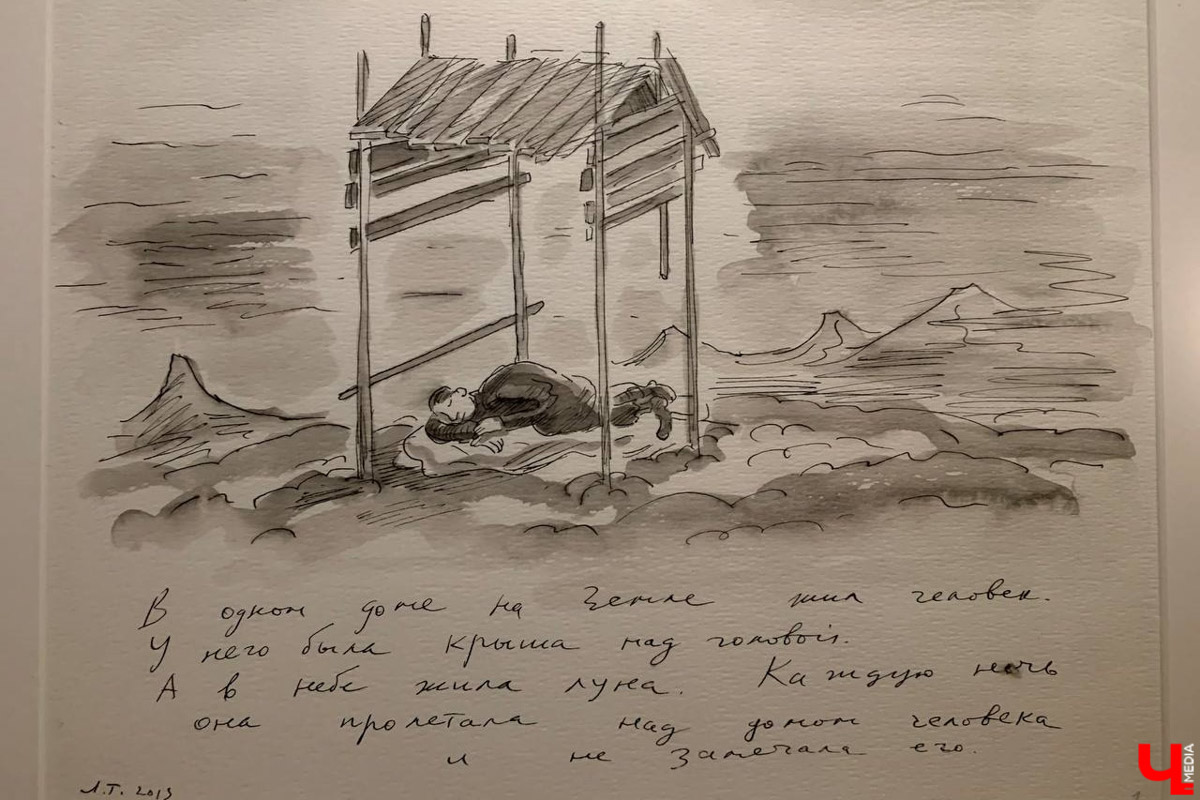 Такого Суздаль еще точно не видел! Гигантская сверкающая луна медитативно, словно в каком-то мистическом сне, скользит по Каменке в лодке. На веслах — человек. Это герой литературно-визуальных историй писателя, художника, фотографа и мастера световых инсталляций Леонида Тишкова. Необычная прогулка по спрятавшимся на просторах Суздаля световым объектам прошла в день открытия его выставки «Кругом свет».