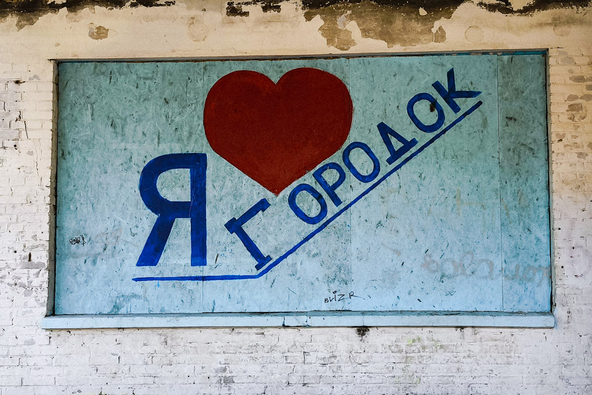 А если бы стены умели говорить, что бы они нам рассказали? Об этом, надо полагать, думают все, кто когда-то гулял по заброшенным зданиям. В регионе их много, но в особенном месте военный городок в Петушинском районе. Тут не одно разрушенное строение, а большая территория, где несколько корпусов сейчас просто руины, хранящие свои тайны.