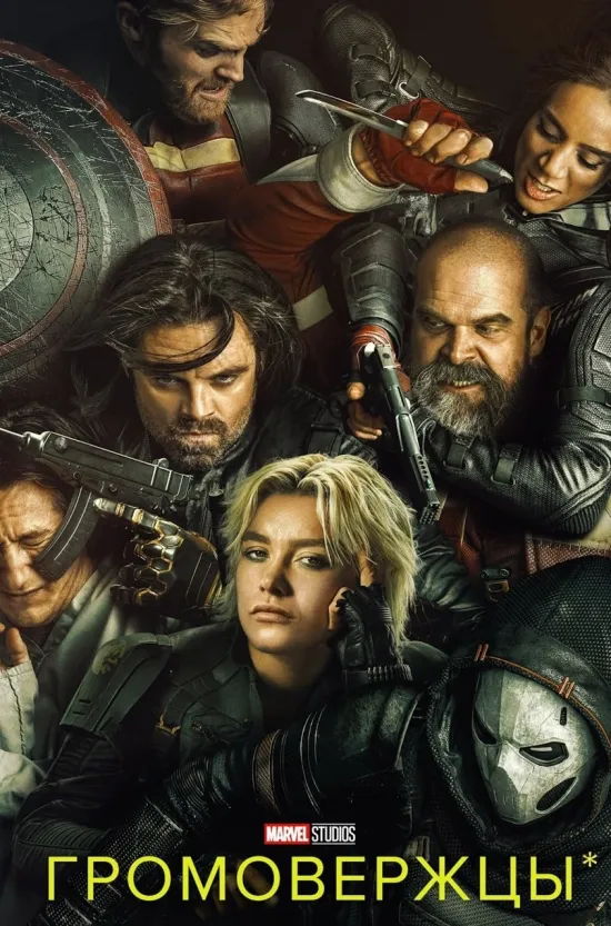 Оркестр волынщиков перенесет владимирцев в мир таинственных историй и саундтреков к культовым фильмам, «Аффинаж» устроит музыкальное путешествие по волнам своего творчества, а столичный театр имени Булгакова направит прямиком в вихрь страстей известного на весь свет романа! Подробности в нашей афише.