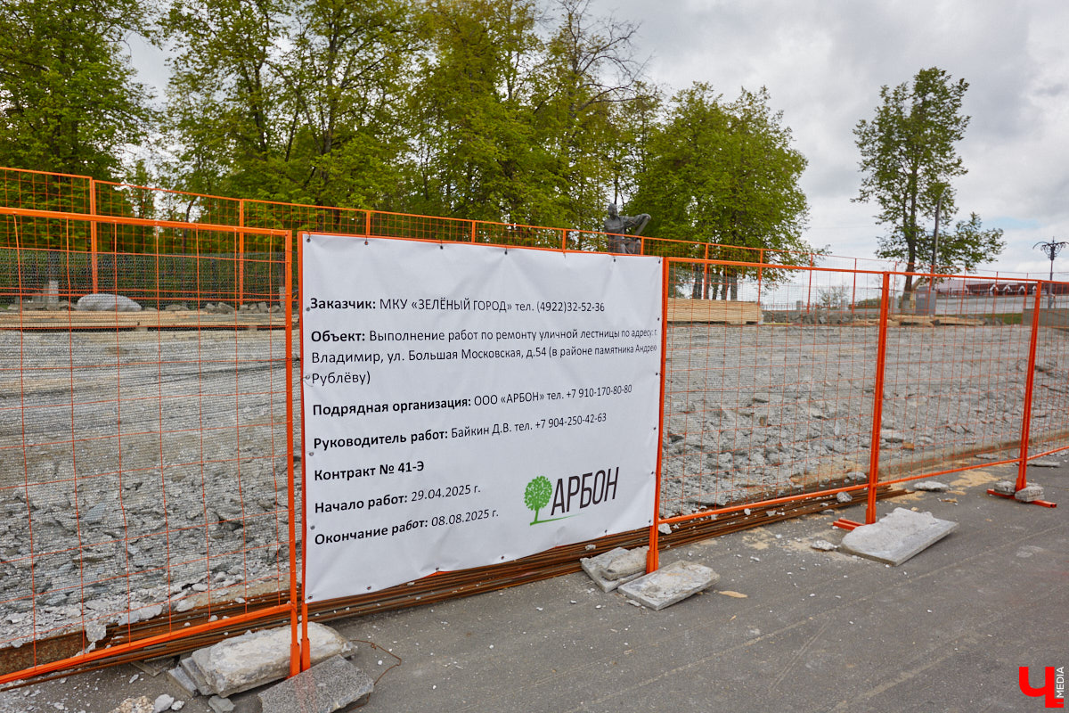 Историческое ядро Владимира — место, которое туристы видят в первую очередь. Да и жителям его благоустройство не менее важно! За время майских праздников в инфраструктуре центра столицы 33-го региона произошли некоторые перемены. Какие? Рассказываем обо всем по порядку.
