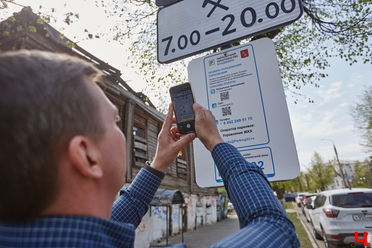 Историческое ядро Владимира — место, которое туристы видят в первую очередь. Да и жителям его благоустройство не менее важно! За время майских праздников в инфраструктуре центра столицы 33-го региона произошли некоторые перемены. Какие? Рассказываем обо всем по порядку.