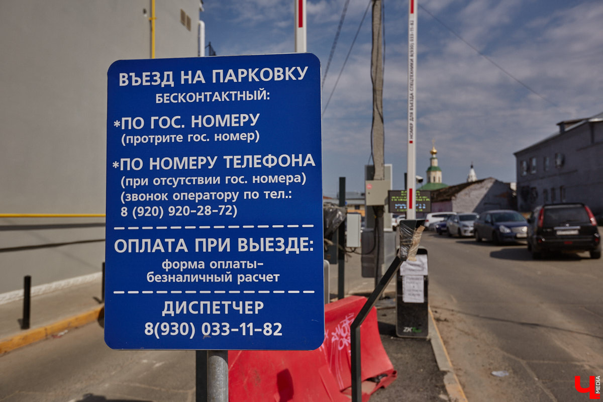 Историческое ядро Владимира — место, которое туристы видят в первую очередь. Да и жителям его благоустройство не менее важно! За время майских праздников в инфраструктуре центра столицы 33-го региона произошли некоторые перемены. Какие? Рассказываем обо всем по порядку.