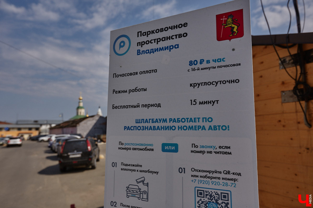 Историческое ядро Владимира — место, которое туристы видят в первую очередь. Да и жителям его благоустройство не менее важно! За время майских праздников в инфраструктуре центра столицы 33-го региона произошли некоторые перемены. Какие? Рассказываем обо всем по порядку.