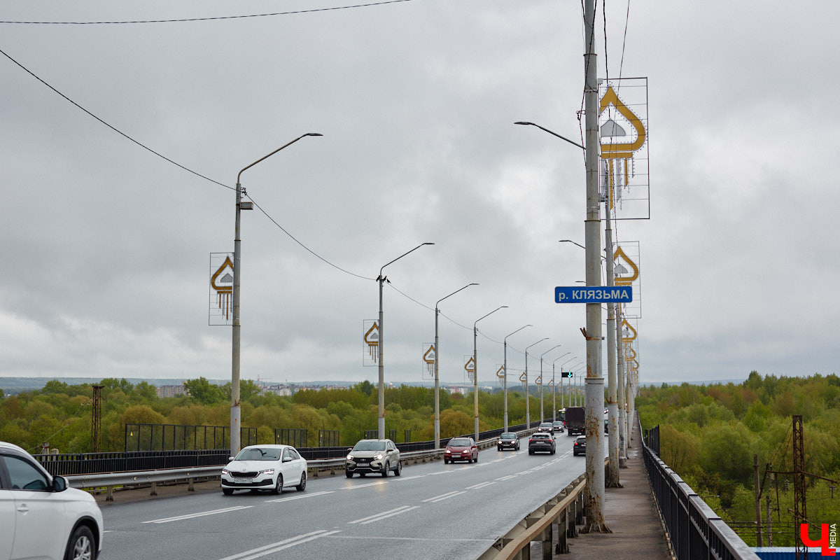 На мосту через Клязьму обновили световые опоры. На фонарных столбах теперь красуется сорок новых консолей в виде золоченых куполов. Въезд в город со стороны Загородного парка засверкал новыми красками. Получилось красиво и необычно. Что еще нового в сфере дорожных новостей Владимира? Рассказываем!
