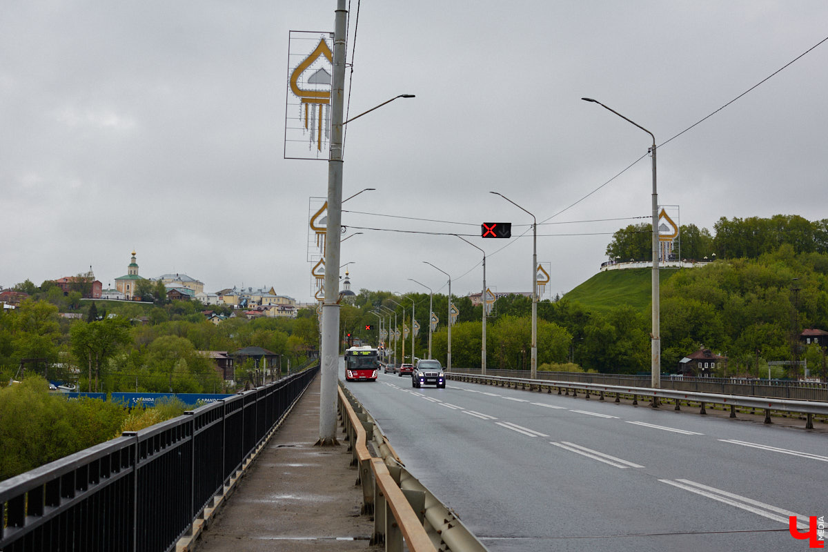 На мосту через Клязьму обновили световые опоры. На фонарных столбах теперь красуется сорок новых консолей в виде золоченых куполов. Въезд в город со стороны Загородного парка засверкал новыми красками. Получилось красиво и необычно. Что еще нового в сфере дорожных новостей Владимира? Рассказываем!