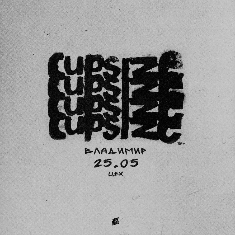 Оркестр волынщиков перенесет владимирцев в мир таинственных историй и саундтреков к культовым фильмам, «Аффинаж» устроит музыкальное путешествие по волнам своего творчества, а столичный театр имени Булгакова направит прямиком в вихрь страстей известного на весь свет романа! Подробности в нашей афише.