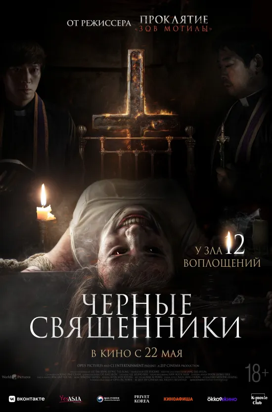 Оркестр волынщиков перенесет владимирцев в мир таинственных историй и саундтреков к культовым фильмам, «Аффинаж» устроит музыкальное путешествие по волнам своего творчества, а столичный театр имени Булгакова направит прямиком в вихрь страстей известного на весь свет романа! Подробности в нашей афише.