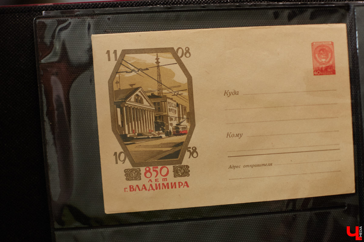 Владимирский филателист Александр Корнилов собирает не только марки, но и конверты, открытки и письма. Есть в его коллекции и специальные знаки почтовой оплаты, выпущенные в разные годы. Однако уникальность собрания заключается в карточках с региональной тематикой. В них отражены имена, события и значимые места, связанные с Владимирской областью. «Ключ-Медиа» внимательно изучил все самое интересное.