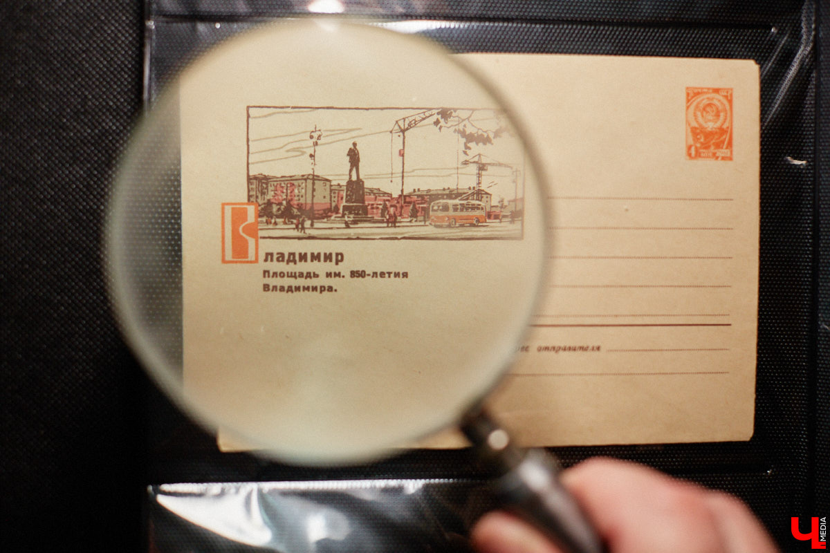Владимирский филателист Александр Корнилов собирает не только марки, но и конверты, открытки и письма. Есть в его коллекции и специальные знаки почтовой оплаты, выпущенные в разные годы. Однако уникальность собрания заключается в карточках с региональной тематикой. В них отражены имена, события и значимые места, связанные с Владимирской областью. «Ключ-Медиа» внимательно изучил все самое интересное.