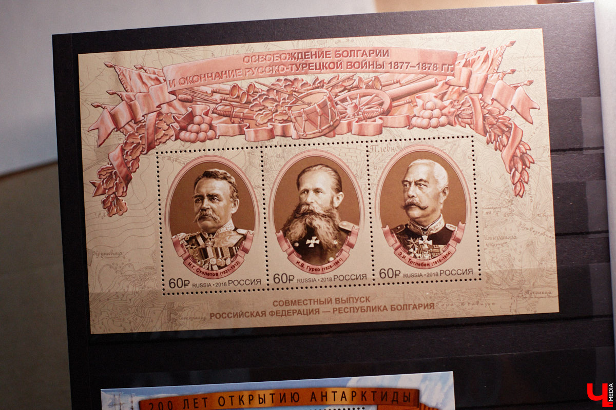 Владимирский филателист Александр Корнилов собирает не только марки, но и конверты, открытки и письма. Есть в его коллекции и специальные знаки почтовой оплаты, выпущенные в разные годы. Однако уникальность собрания заключается в карточках с региональной тематикой. В них отражены имена, события и значимые места, связанные с Владимирской областью. «Ключ-Медиа» внимательно изучил все самое интересное.