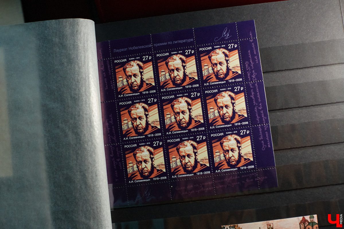 Владимирский филателист Александр Корнилов собирает не только марки, но и конверты, открытки и письма. Есть в его коллекции и специальные знаки почтовой оплаты, выпущенные в разные годы. Однако уникальность собрания заключается в карточках с региональной тематикой. В них отражены имена, события и значимые места, связанные с Владимирской областью. «Ключ-Медиа» внимательно изучил все самое интересное.