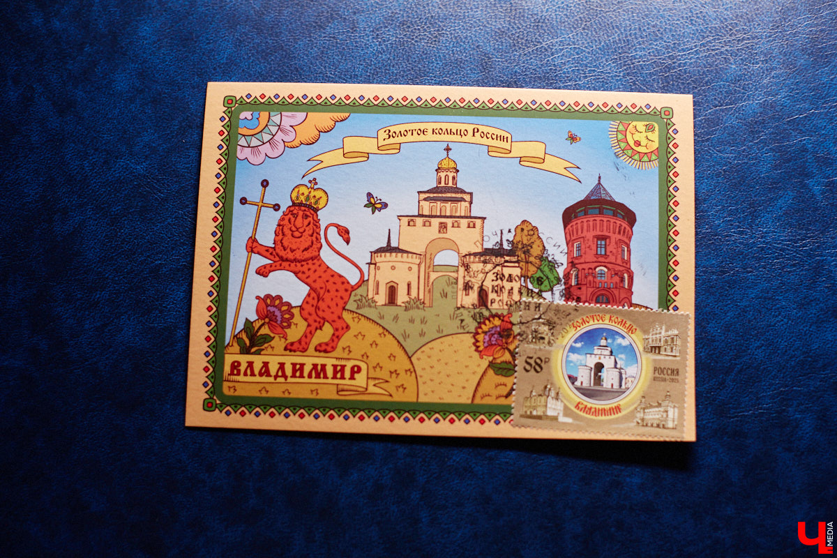 Владимирский филателист Александр Корнилов собирает не только марки, но и конверты, открытки и письма. Есть в его коллекции и специальные знаки почтовой оплаты, выпущенные в разные годы. Однако уникальность собрания заключается в карточках с региональной тематикой. В них отражены имена, события и значимые места, связанные с Владимирской областью. «Ключ-Медиа» внимательно изучил все самое интересное.