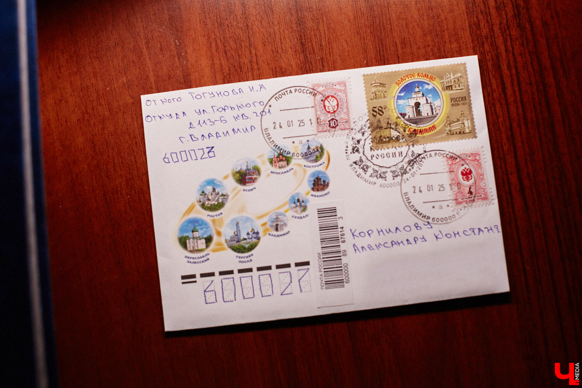 Владимирский филателист Александр Корнилов собирает не только марки, но и конверты, открытки и письма. Есть в его коллекции и специальные знаки почтовой оплаты, выпущенные в разные годы. Однако уникальность собрания заключается в карточках с региональной тематикой. В них отражены имена, события и значимые места, связанные с Владимирской областью. «Ключ-Медиа» внимательно изучил все самое интересное.