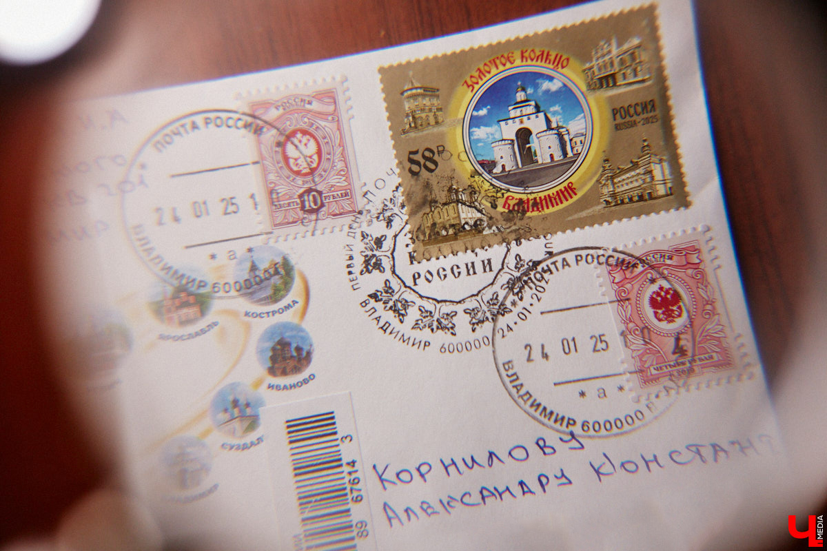 Владимирский филателист Александр Корнилов собирает не только марки, но и конверты, открытки и письма. Есть в его коллекции и специальные знаки почтовой оплаты, выпущенные в разные годы. Однако уникальность собрания заключается в карточках с региональной тематикой. В них отражены имена, события и значимые места, связанные с Владимирской областью. «Ключ-Медиа» внимательно изучил все самое интересное.