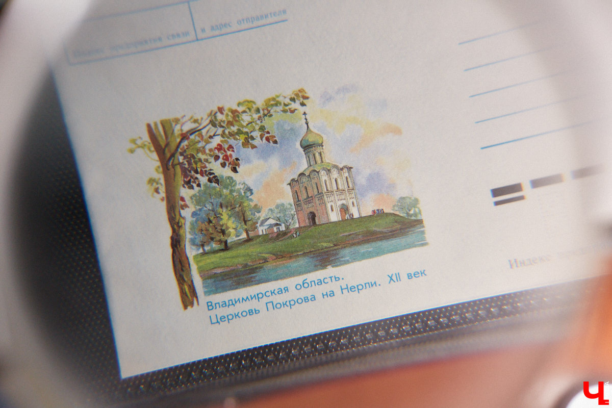 Владимирский филателист Александр Корнилов собирает не только марки, но и конверты, открытки и письма. Есть в его коллекции и специальные знаки почтовой оплаты, выпущенные в разные годы. Однако уникальность собрания заключается в карточках с региональной тематикой. В них отражены имена, события и значимые места, связанные с Владимирской областью. «Ключ-Медиа» внимательно изучил все самое интересное.