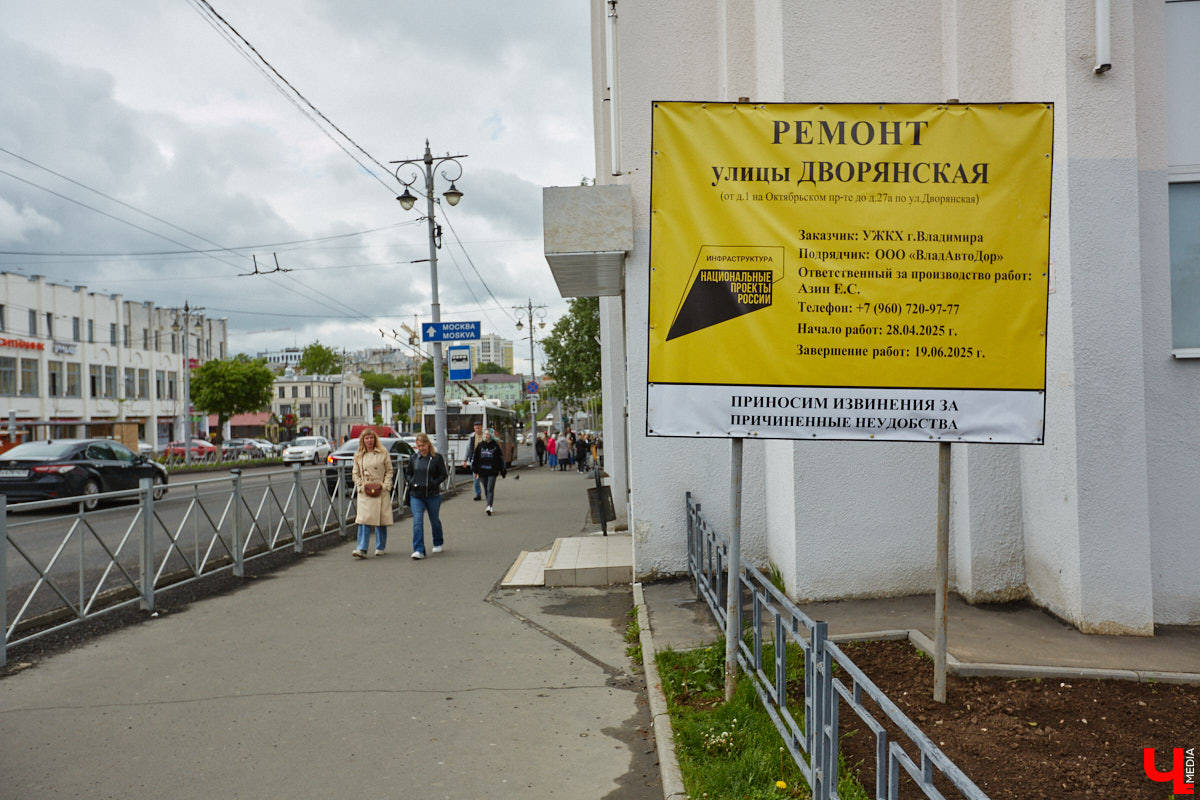Во Владимире начали активно ремонтировать городские дороги. В 2025 году почти за 300 миллионов рублей приведут в порядок как минимум полтора десятка участков: от центральных магистралей до покрытия между домами. Достаточно ли этих усилий? «Ключ-Медиа» задал такой вопрос владимирским водителям.