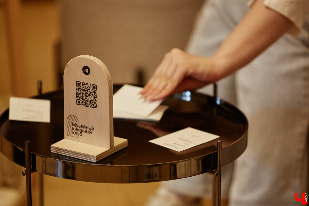 Читать не только полезно, но и интересно. В этом уверены кураторы нового владимирского книжного клуба. На встречах владимирцы обсуждают прочитанное произведение, пьют чай и заводят знакомства. Как родилась такая идея и кто стоит за ее воплощением? Рассказываем!