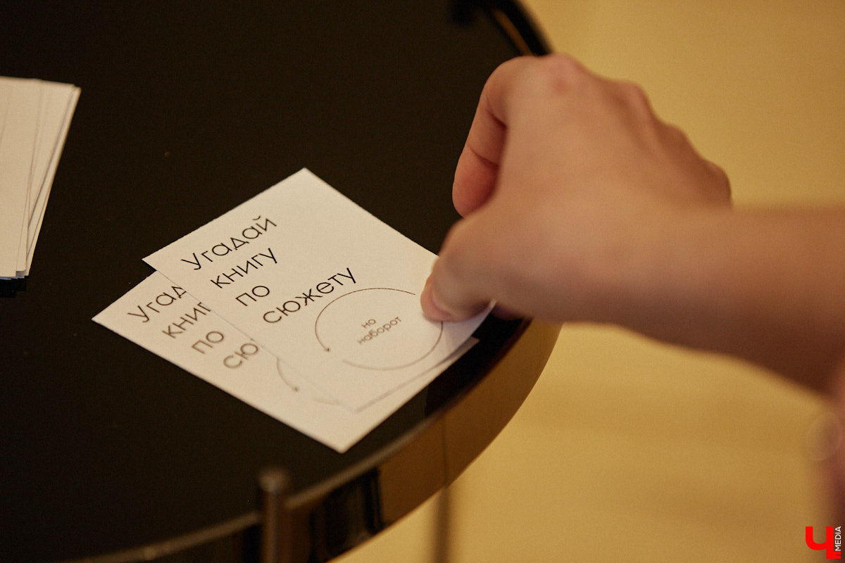 Читать не только полезно, но и интересно. В этом уверены кураторы нового владимирского книжного клуба. На встречах владимирцы обсуждают прочитанное произведение, пьют чай и заводят знакомства. Как родилась такая идея и кто стоит за ее воплощением? Рассказываем!