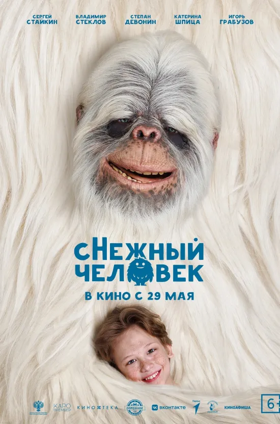 Владимир с головой накрывает мощная музыкальная волна, причем с налетом ретро! Группа «Нэнси» подарит ностальгический вечер, спев хиты, которые зрители знают наизусть, а «Акула» и группа Demo зажгут танцпол как в нулевые.