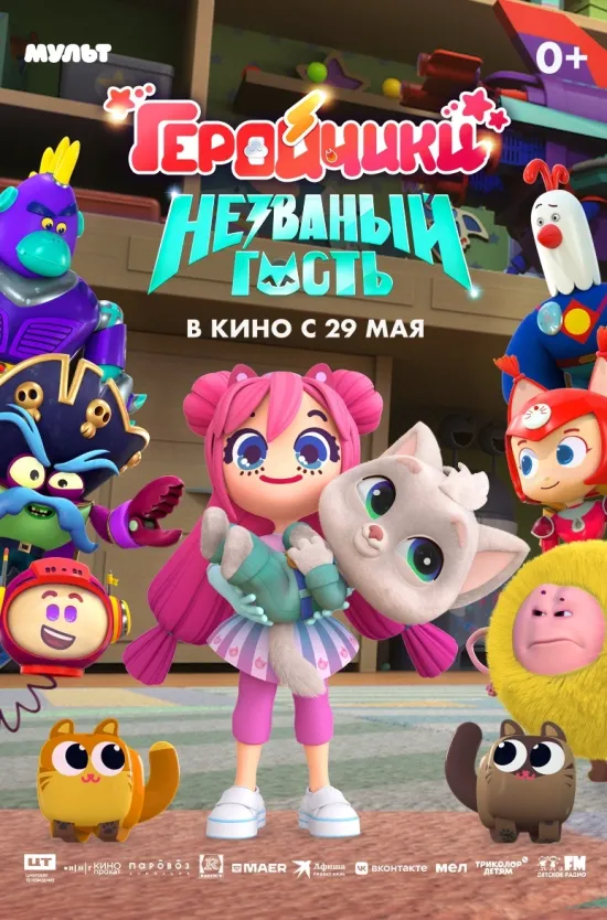 Владимир с головой накрывает мощная музыкальная волна, причем с налетом ретро! Группа «Нэнси» подарит ностальгический вечер, спев хиты, которые зрители знают наизусть, а «Акула» и группа Demo зажгут танцпол как в нулевые.