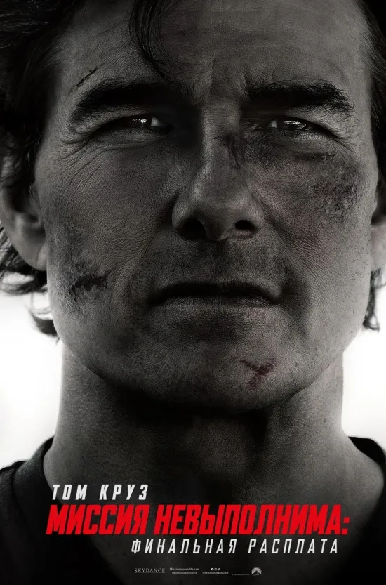 Если хочется сходить в кино, держите подборку интересных фильмов. Для семейного просмотра подойдет «сНежный человек» — история о том, как дружба способна растопить и ледяные вершины, и одиночество. Желаете чего-нибудь остренького? Обратите внимание на «Последнее завтра» — гипнотический триллер, где голос The Weeknd, канадского певца и автора песен, звучит почти в каждом кадре.