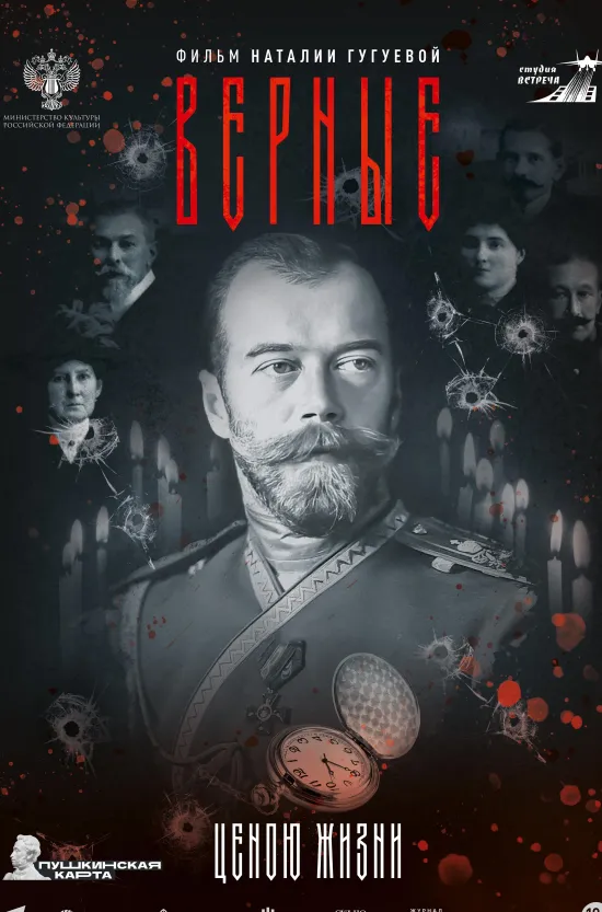 Если хочется сходить в кино, держите подборку интересных фильмов. Для семейного просмотра подойдет «сНежный человек» — история о том, как дружба способна растопить и ледяные вершины, и одиночество. Желаете чего-нибудь остренького? Обратите внимание на «Последнее завтра» — гипнотический триллер, где голос The Weeknd, канадского певца и автора песен, звучит почти в каждом кадре.