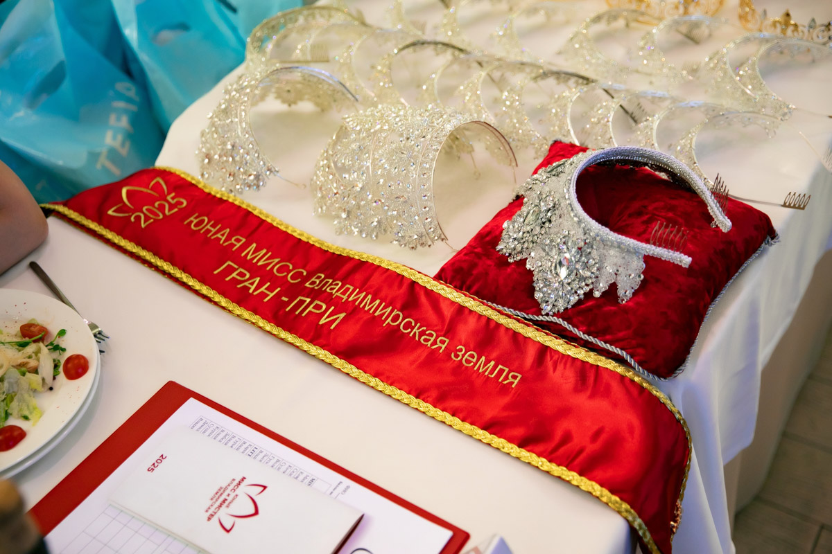 18 мая в экоотеле «Велес» состоялся пятый масштабный праздник детства и красоты «Юные мисс и мистер Владимирская земля 2025». 27 девочек и мальчиков от 5 до 16 лет из семи городов региона собрались вместе, чтобы продемонстрировать жюри свои таланты, артистизм и умение держаться на сцене.