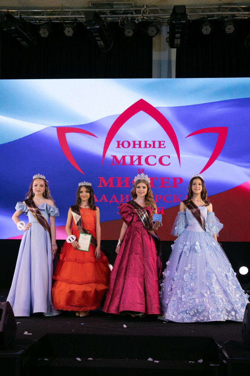 18 мая в экоотеле «Велес» состоялся пятый масштабный праздник детства и красоты «Юные мисс и мистер Владимирская земля 2025». 27 девочек и мальчиков от 5 до 16 лет из семи городов региона собрались вместе, чтобы продемонстрировать жюри свои таланты, артистизм и умение держаться на сцене.