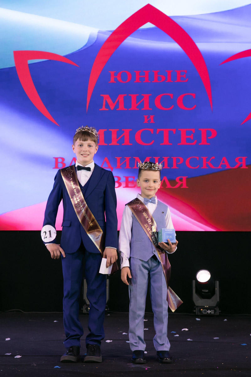 18 мая в экоотеле «Велес» состоялся пятый масштабный праздник детства и красоты «Юные мисс и мистер Владимирская земля 2025». 27 девочек и мальчиков от 5 до 16 лет из семи городов региона собрались вместе, чтобы продемонстрировать жюри свои таланты, артистизм и умение держаться на сцене.
