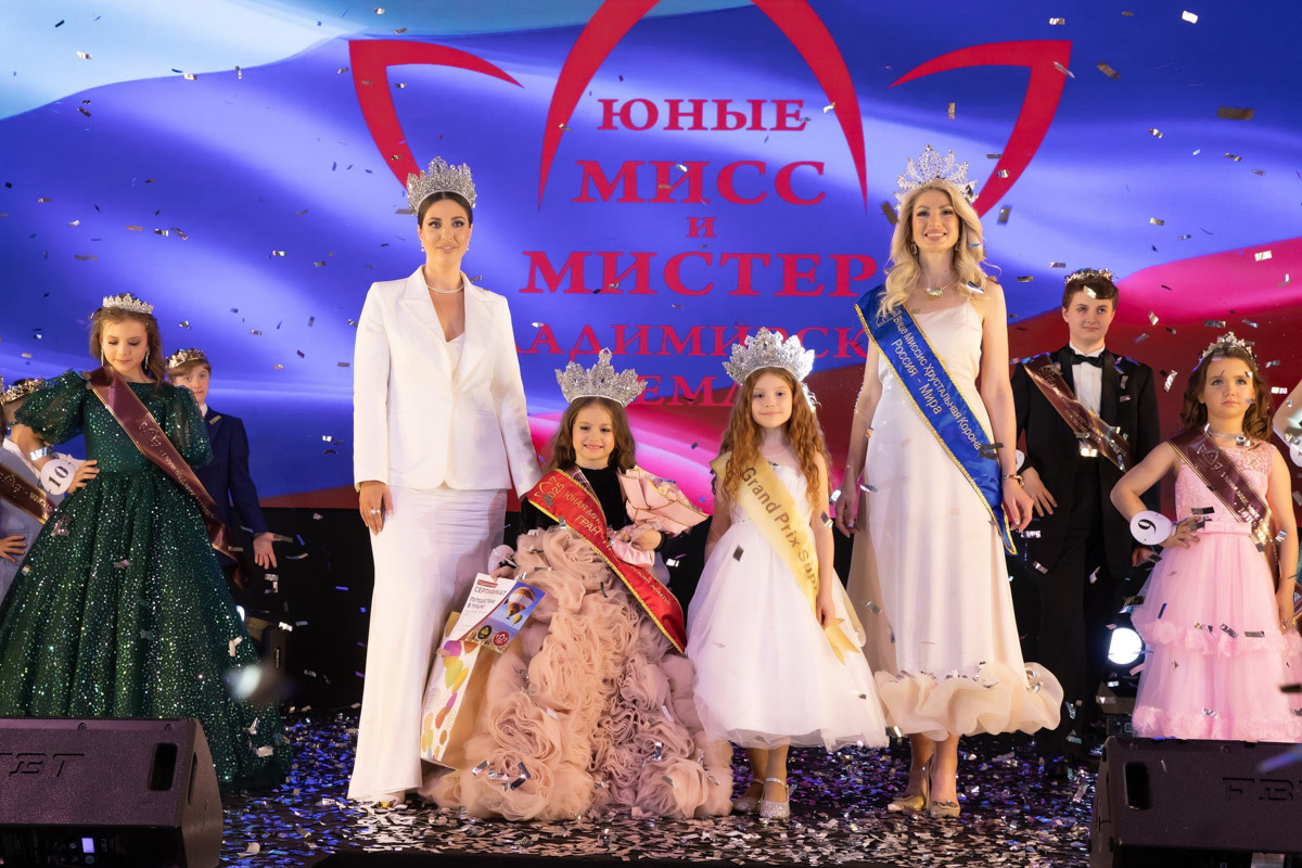 18 мая в экоотеле «Велес» состоялся пятый масштабный праздник детства и красоты «Юные мисс и мистер Владимирская земля 2025». 27 девочек и мальчиков от 5 до 16 лет из семи городов региона собрались вместе, чтобы продемонстрировать жюри свои таланты, артистизм и умение держаться на сцене.