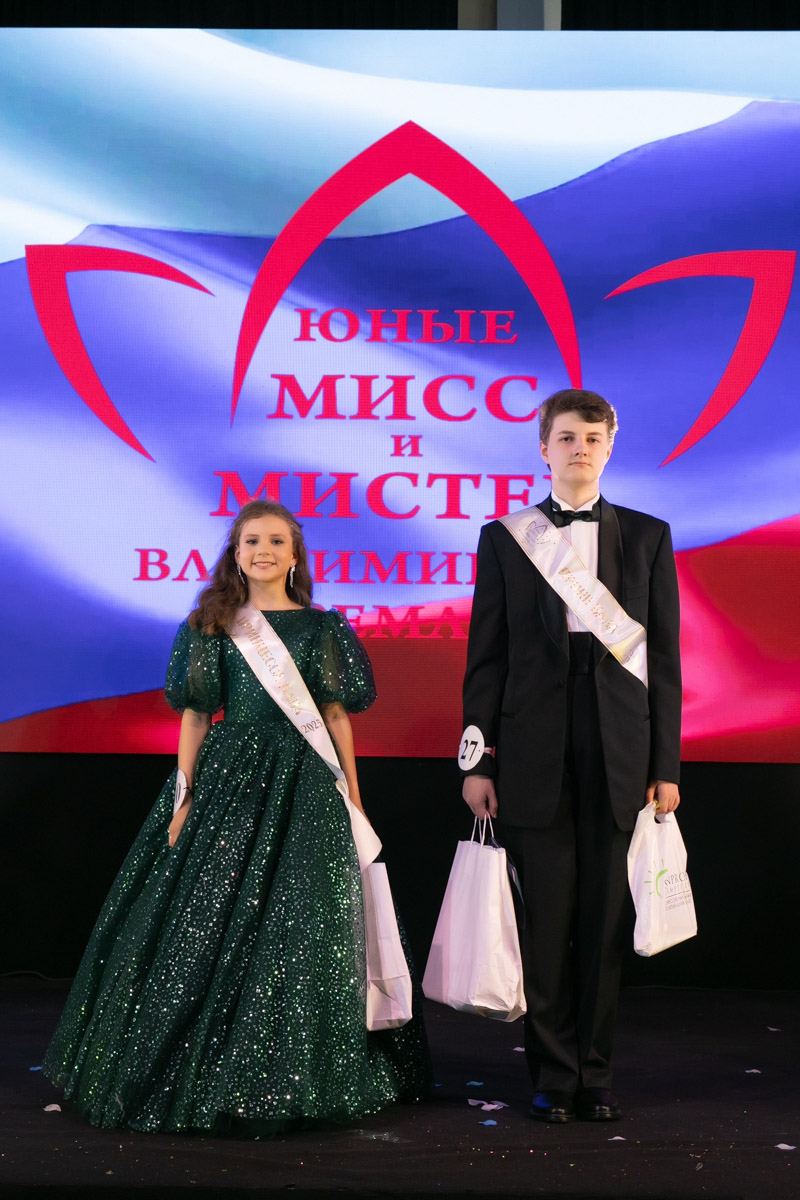 18 мая в экоотеле «Велес» состоялся пятый масштабный праздник детства и красоты «Юные мисс и мистер Владимирская земля 2025». 27 девочек и мальчиков от 5 до 16 лет из семи городов региона собрались вместе, чтобы продемонстрировать жюри свои таланты, артистизм и умение держаться на сцене.