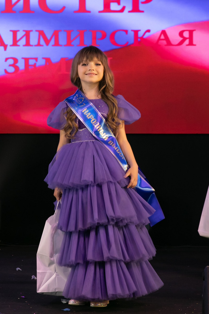 18 мая в экоотеле «Велес» состоялся пятый масштабный праздник детства и красоты «Юные мисс и мистер Владимирская земля 2025». 27 девочек и мальчиков от 5 до 16 лет из семи городов региона собрались вместе, чтобы продемонстрировать жюри свои таланты, артистизм и умение держаться на сцене.
