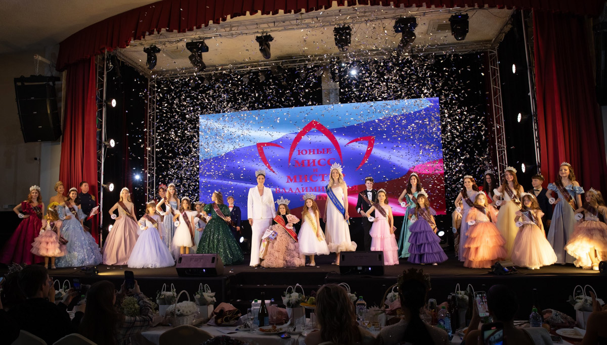 18 мая в экоотеле «Велес» состоялся пятый масштабный праздник детства и красоты «Юные мисс и мистер Владимирская земля 2025». 27 девочек и мальчиков от 5 до 16 лет из семи городов региона собрались вместе, чтобы продемонстрировать жюри свои таланты, артистизм и умение держаться на сцене.